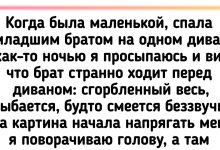 Photo of Магические истории на ночь