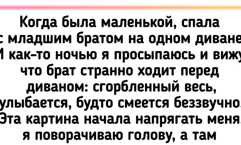 Photo of Магические истории на ночь