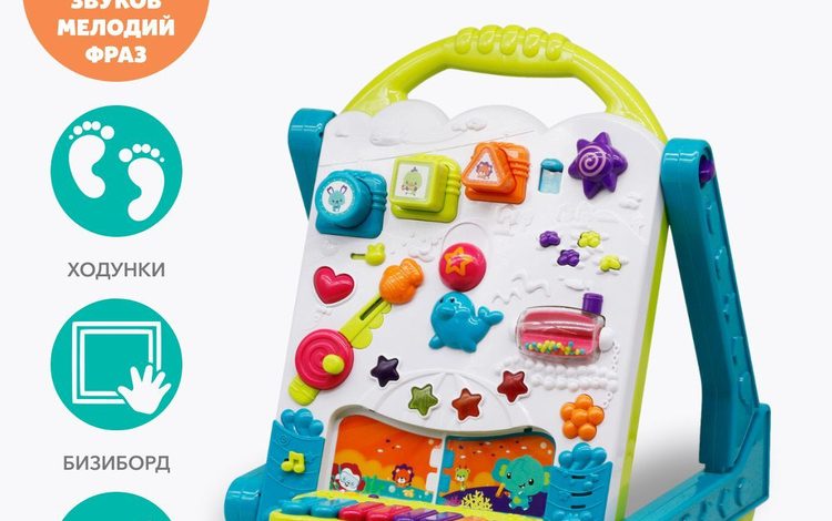 Photo of Интерактивные игрушки для малышей