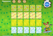 Photo of Приключения во сне для детей