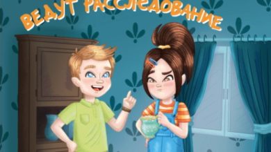 Photo of Забавные приключения для детей