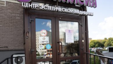 Photo of Современные возможности центра эстетической медицины и косметологии «Талисия»